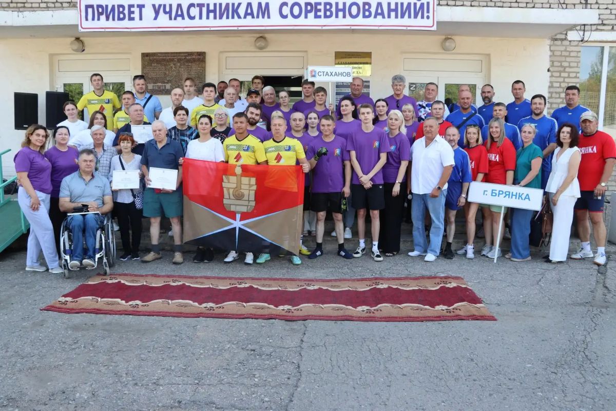 В Стаханове прошел зональный этап I Всероссийской открытой Спартакиады государственных и муниципальных служащих В Стаханове прошел зональный этап I Всероссийской открытой Спартакиады государственных и муниципальных служащих