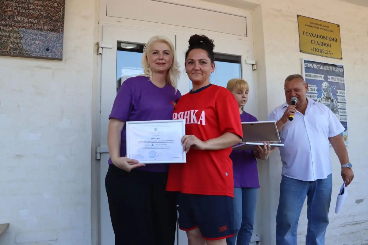 В Стаханове прошел зональный этап I Всероссийской открытой Спартакиады государственных и муниципальных служащих В Стаханове прошел зональный этап I Всероссийской открытой Спартакиады государственных и муниципальных служащих