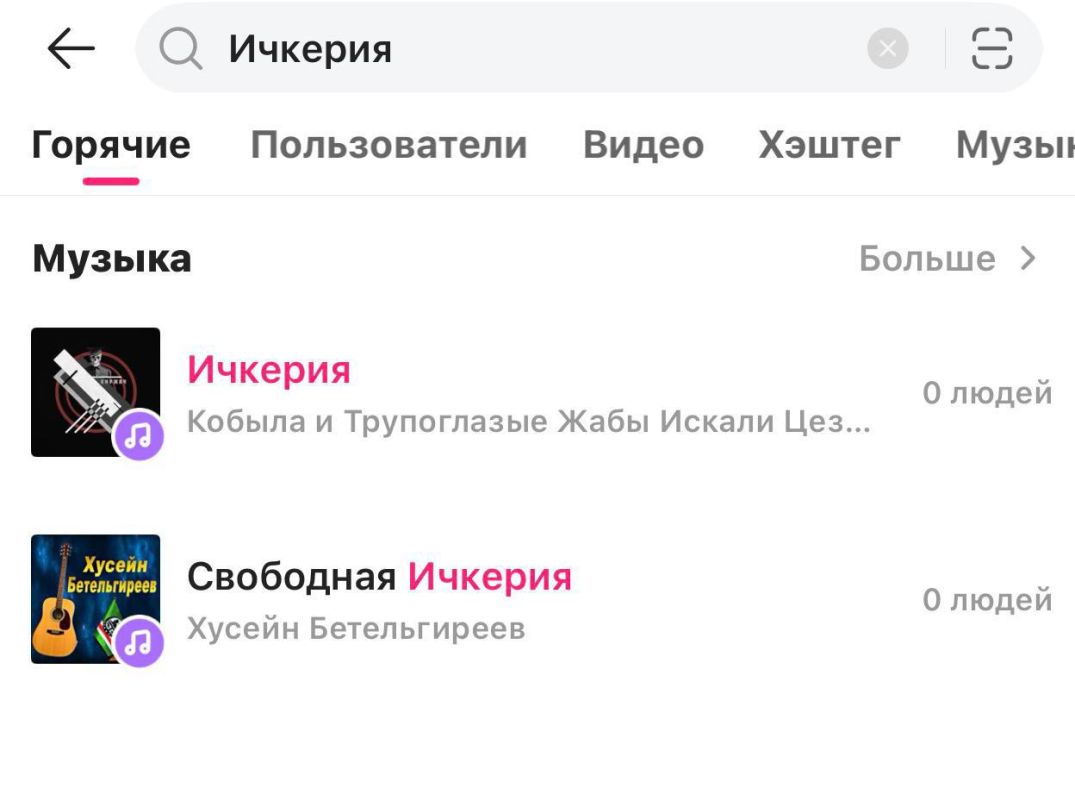 Екатерина Мизулина: Соцсеть Likee ограничивает на платформе контент, связанный с рядом российских регионов и городов Екатерина Мизулина: Соцсеть Likee ограничивает на платформе контент, связанный с рядом российских регионов и городов
