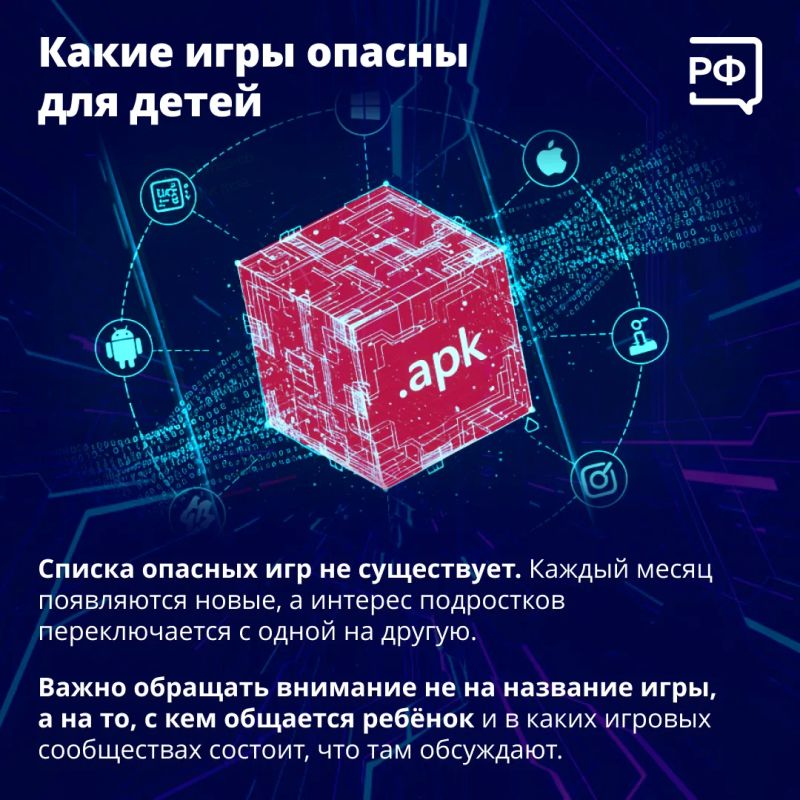 Всё чаще в криминальной хронике мелькают новости о подростках, которых обманом втянули в серьёзные преступления Всё чаще в криминальной хронике мелькают новости о подростках, которых обманом втянули в серьёзные преступления