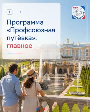 Константин Бутримов: Отдохнуть на лучших курортах России, поправить здоровье передовыми методами санаторно-курортного лечения при поддержке проверенных специалистов…