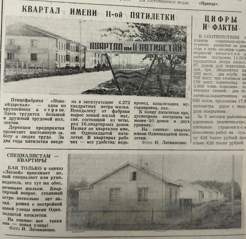Созидатели нашего будущего: поздравляем с Днем строителя! Созидатели нашего будущего: поздравляем с Днем строителя!