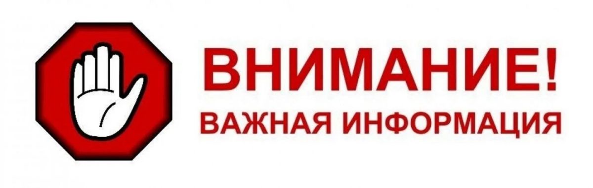 Уважаемые жители Старобельского муниципального округа!