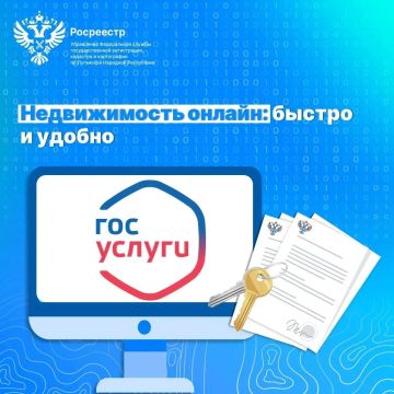 Константин Бутримов: Росреестр ЛНР: Как быстро и удобно оформить недвижимость онлайн