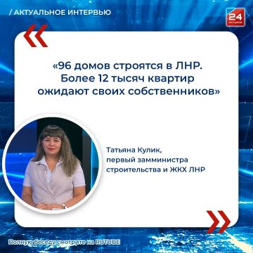 Строительная отрасль ЛНР: динамика и развитие
