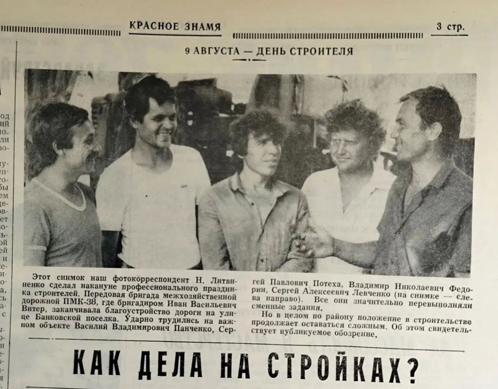 Созидатели нашего будущего: поздравляем с Днем строителя! Созидатели нашего будущего: поздравляем с Днем строителя!