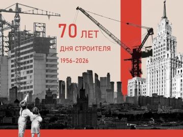 Андрей Рубанцов: Уважаемые ровенчане!. Сегодня поздравляем с профессиональным праздником строителей! Строитель — это профессия созидателей, людей, которые своим трудом меняют облик городов, возводят дома, обновляют объекты...
