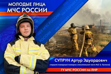 #Молодежь_МЧС о тех, кто делает службу в МЧС России по-настоящему живой - о молодых, смелых, по-настоящему преданных делу людях