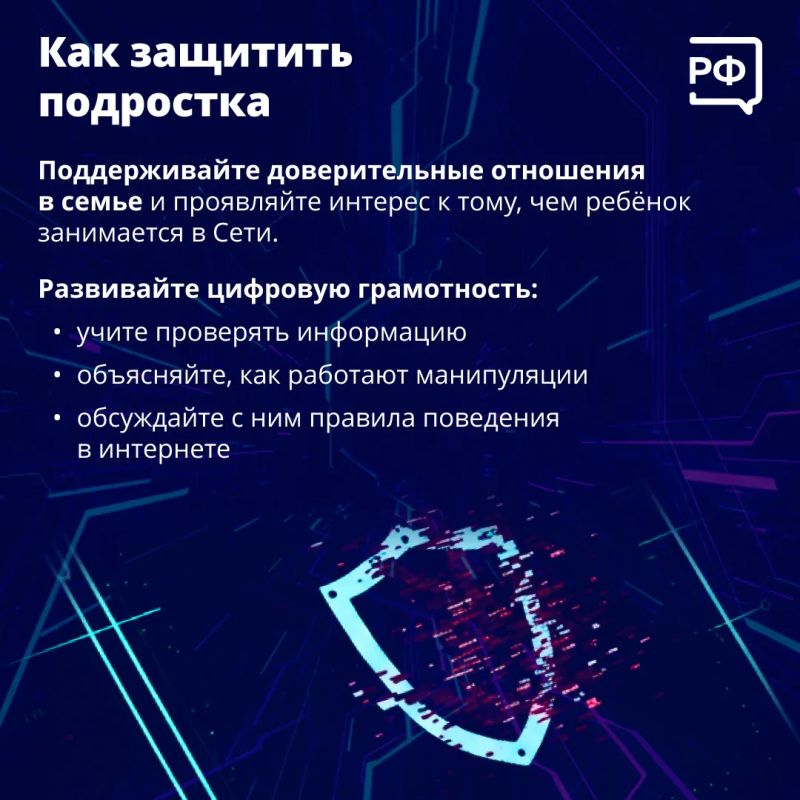 Всё чаще в криминальной хронике мелькают новости о подростках, которых обманом втянули в серьёзные преступления Всё чаще в криминальной хронике мелькают новости о подростках, которых обманом втянули в серьёзные преступления