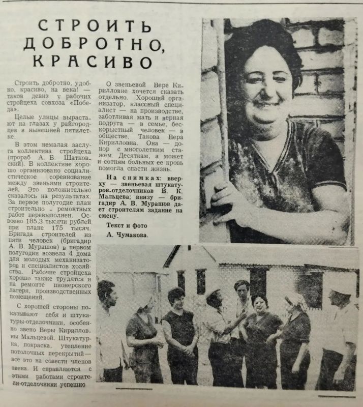 Созидатели нашего будущего: поздравляем с Днем строителя! Созидатели нашего будущего: поздравляем с Днем строителя!