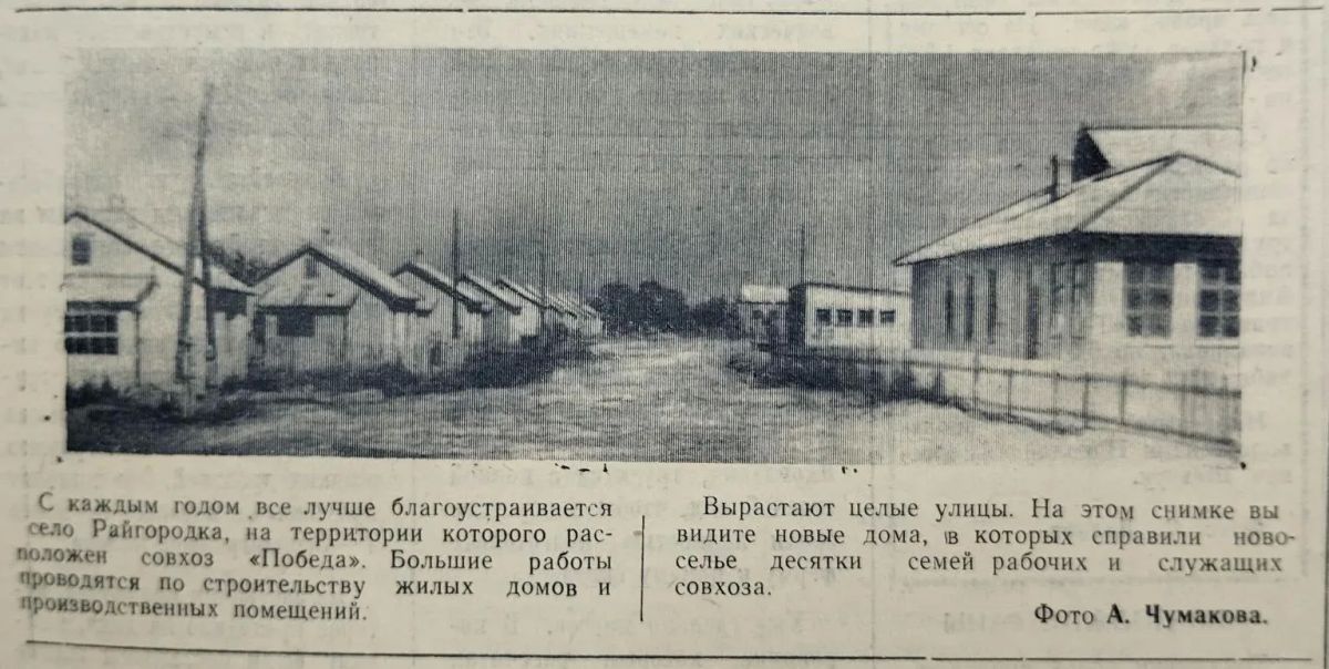 Созидатели нашего будущего: поздравляем с Днем строителя! Созидатели нашего будущего: поздравляем с Днем строителя!