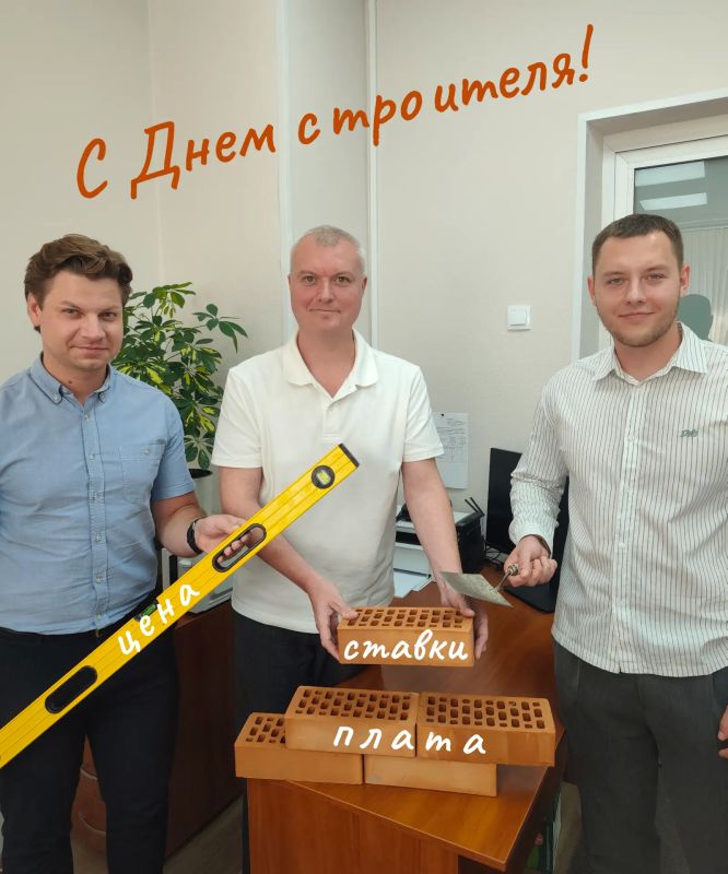 «Мы тоже строим». Именно так хочется сказать сегодня, во второе воскресенье августа
