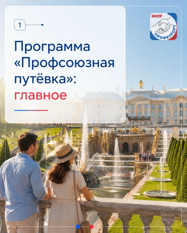 Константин Бутримов: Отдохнуть на лучших курортах России, поправить здоровье передовыми методами санаторно-курортного лечения при поддержке проверенных специалистов…