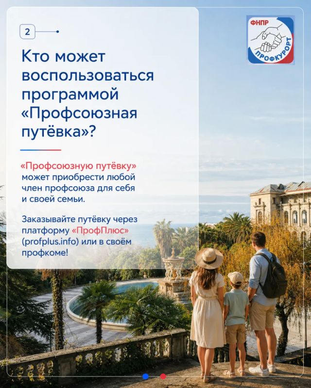 Константин Бутримов: Отдохнуть на лучших курортах России, поправить здоровье передовыми методами санаторно-курортного лечения при поддержке проверенных специалистов… Константин Бутримов: Отдохнуть на лучших курортах России, поправить здоровье передовыми методами санаторно-курортного лечения при поддержке проверенных специалистов…