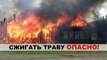 ОТДЕЛ ГО И ЧС УПРАВЛЕНИЯ РАЗВИТИЕМ ТЕРРИТОРИЙ ИНФОРМИРУЕТ: