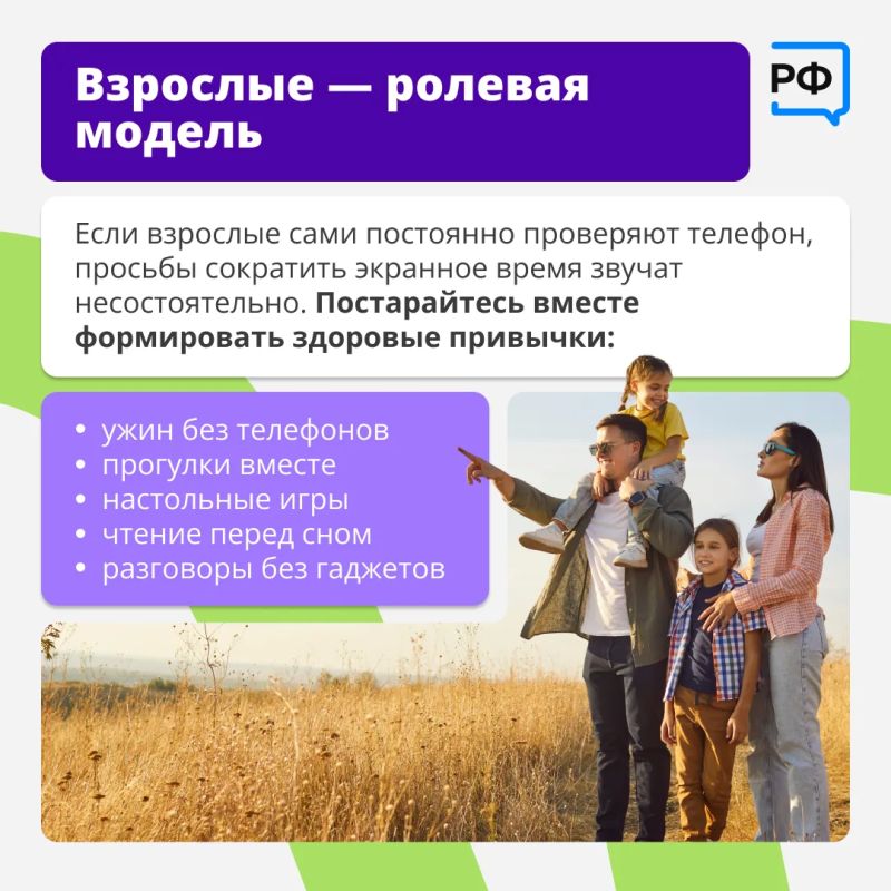 «В выходные никакого телефона!» — родители нередко решают вопрос с гаджетами в семье радикально: просто забирают их у детей. «В выходные никакого телефона!» — родители нередко решают вопрос с гаджетами в семье радикально: просто забирают их у детей.