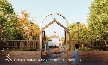 4 проекта из ЛНР одержали победу во Всероссийском конкурсе благоустройства