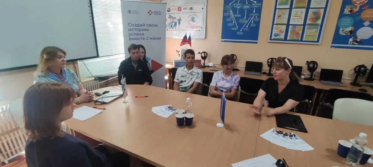 Сегодня специалисты территориального отделения Государственного казенного учреждения «Республиканский центр занятости населения Луганской Народной Республики» в Беловодском районе провели информационный семинар для отдельных... Сегодня специалисты территориального отделения Государственного казенного учреждения «Республиканский центр занятости населения Луганской Народной Республики» в Беловодском районе провели информационный семинар для отдельных...