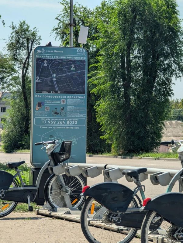 В Луганске появились три новые точки велопроката В Луганске появились три новые точки велопроката