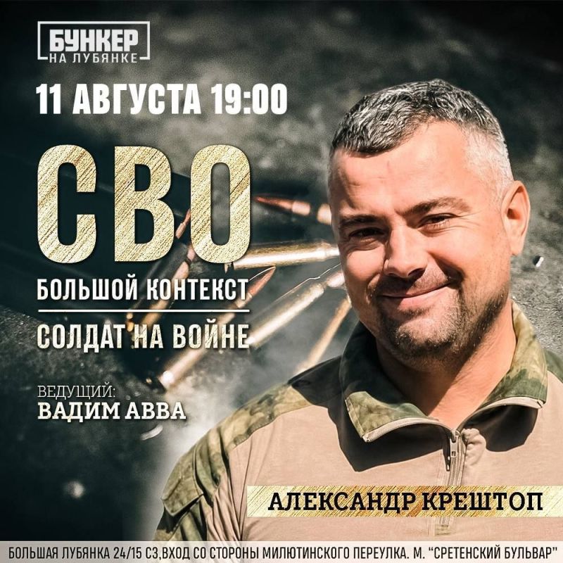 Дочитал книгу моего товарища Александра Крештопа Араба Дочитал книгу моего товарища Александра Крештопа Араба