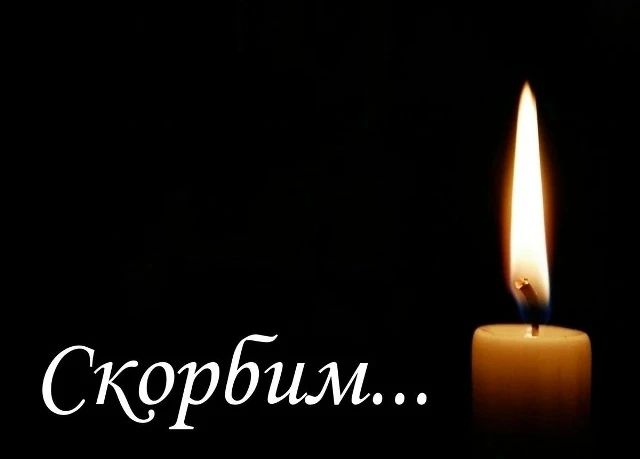 С глубокой скорбью и болью воспринял известие о трагических событиях в Нижнекамске