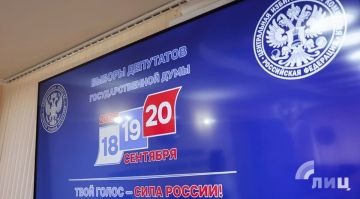 Вопросы безопасности являются приоритетными при организации выборов в Донбассе и Новороссии — ЦИК РФ