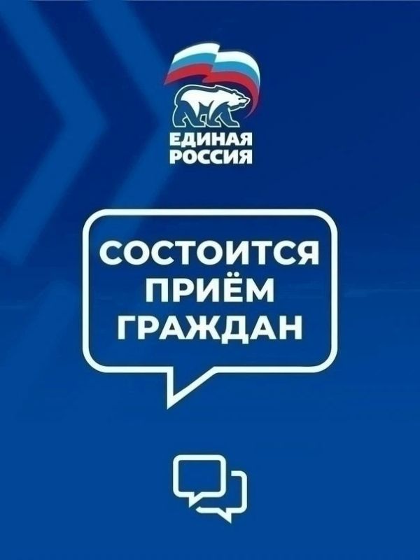 11 августа в Луганске пройдет прием граждан по делам военнослужащих