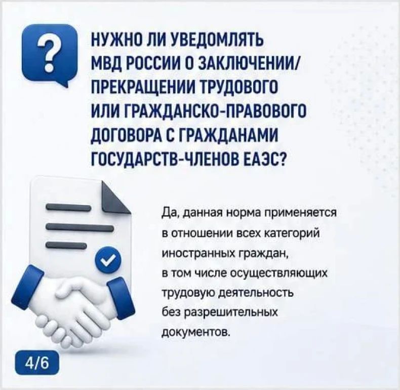 Трудовая деятельность иностранного гражданина в Российской Федерации на основании патента Трудовая деятельность иностранного гражданина в Российской Федерации на основании патента