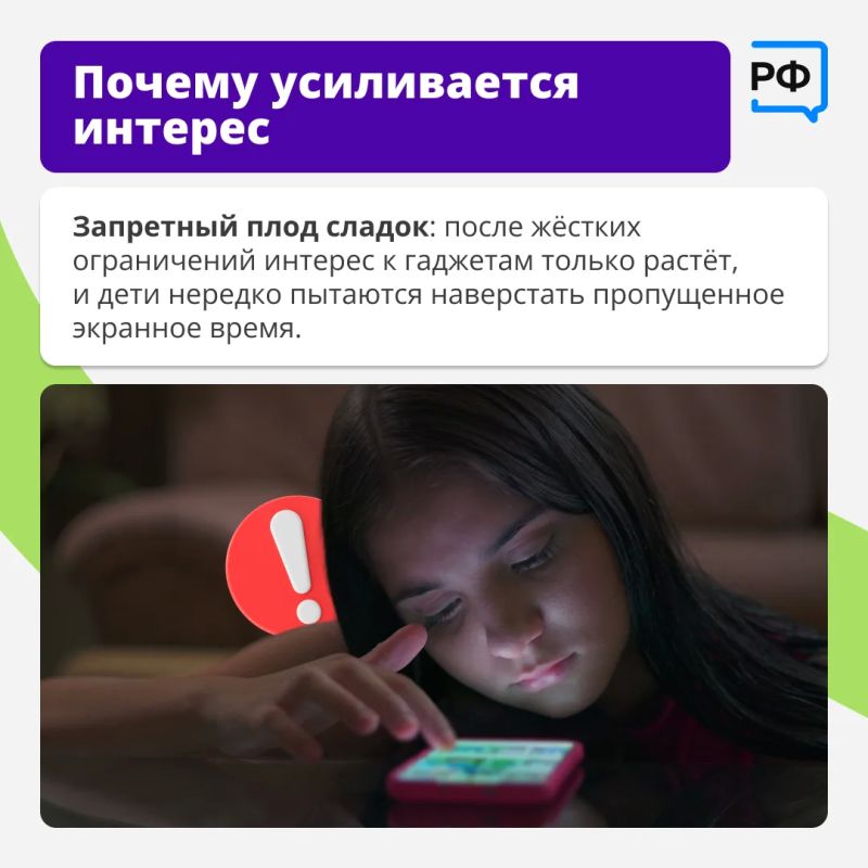 «В выходные никакого телефона!» — родители нередко решают вопрос с гаджетами в семье радикально: просто забирают их у детей. «В выходные никакого телефона!» — родители нередко решают вопрос с гаджетами в семье радикально: просто забирают их у детей.