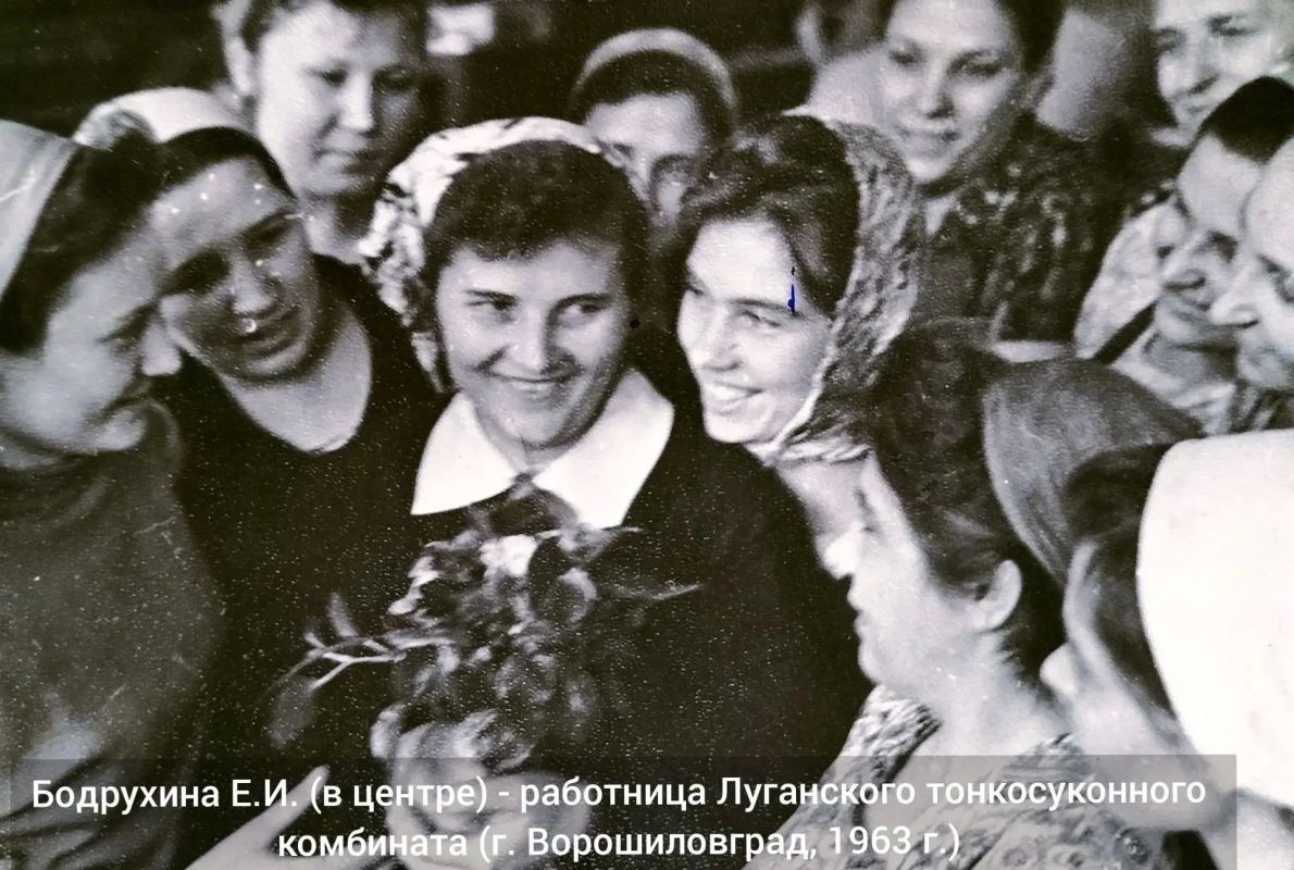 Сегодня исполнилось бы 95 лет со дня рождения Бодрухиной Екатерины Ивановны, ветерана Великой Отечественной войны, ветерана труда
