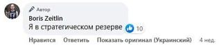 Активный член «Яблока» ушел убивать россиян в составе ВСУ Активный член «Яблока» ушел убивать россиян в составе ВСУ