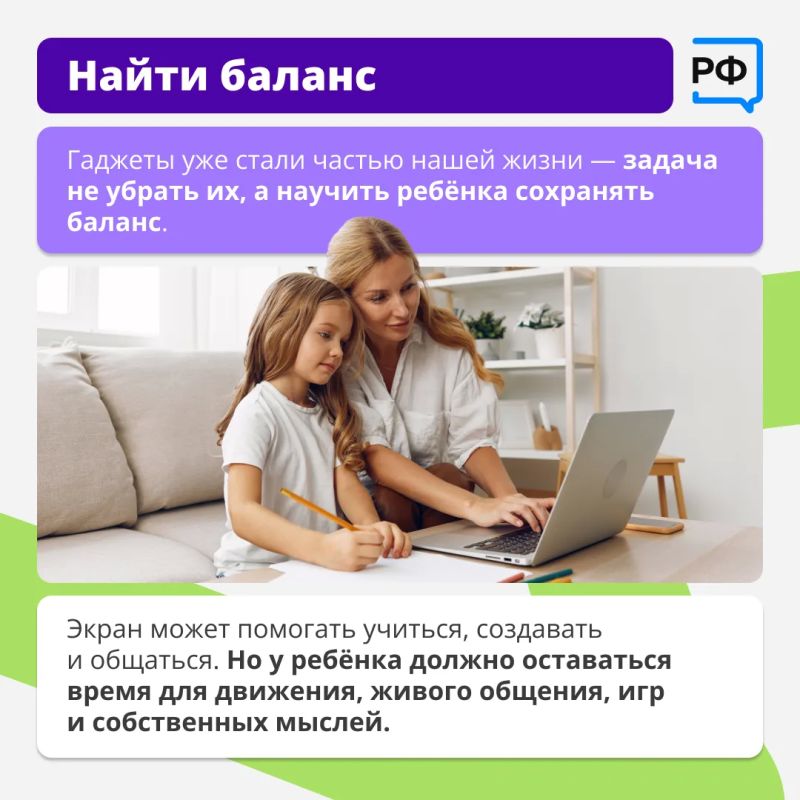 «В выходные никакого телефона!» — родители нередко решают вопрос с гаджетами в семье радикально: просто забирают их у детей. «В выходные никакого телефона!» — родители нередко решают вопрос с гаджетами в семье радикально: просто забирают их у детей.
