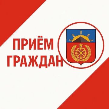ГРАФИК ПРИЁМА ГРАЖДАН |АВГУСТ