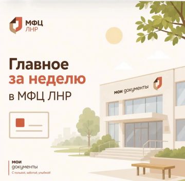 � ��� ����� ����� "��� ���������" ��� � 03 �� 09 ������� �������� � ������� ������ �������� ��������
