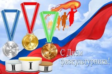 Дорогие друзья, спортсмены и все, кто не мыслит своей жизни без движения!