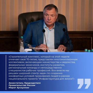 В России обновлено более 4,3 тыс