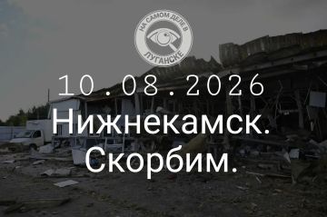 Луганская Народная Республика выражает соболезнования Татарстану