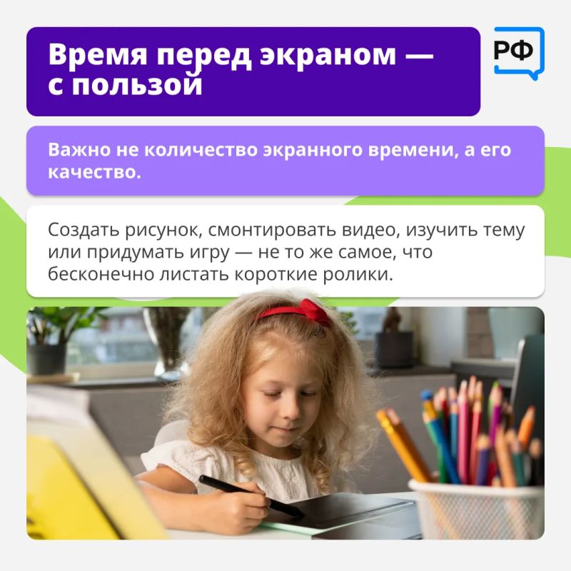 «В выходные никакого телефона!» — родители нередко решают вопрос с гаджетами в семье радикально: просто забирают их у детей. «В выходные никакого телефона!» — родители нередко решают вопрос с гаджетами в семье радикально: просто забирают их у детей.