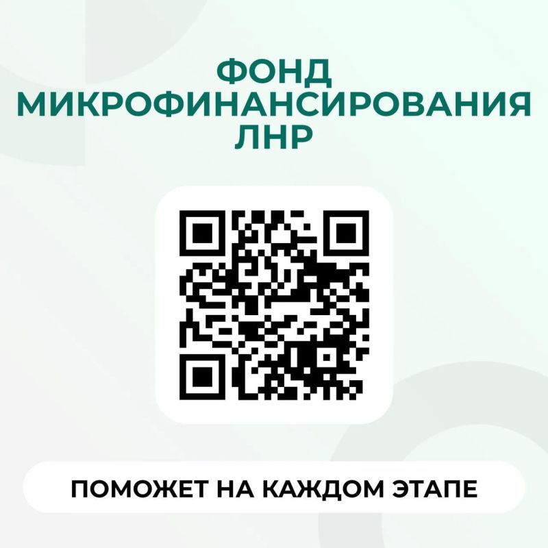 Участники и ветераны СВО, демобилизованные и военнослужащие в отставке (по возрасту или здоровью), могут получить льготный микрозайм "Для СВОих" на развитие бизнеса! Участники и ветераны СВО, демобилизованные и военнослужащие в отставке (по возрасту или здоровью), могут получить льготный микрозайм "Для СВОих" на развитие бизнеса!