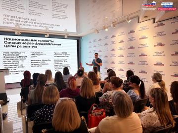150 специалистов из ЛНР представят регион во втором этапе программы для лидеров Донбасса и Новороссии