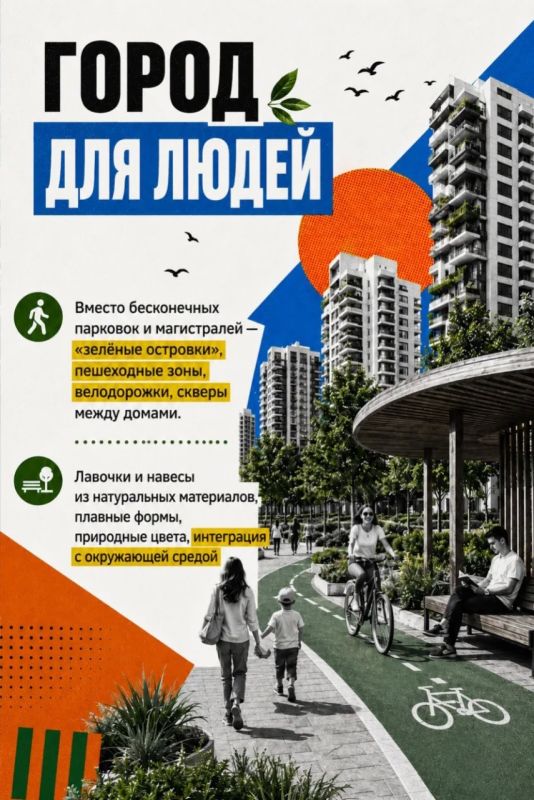 Как меняются наши города?. Парки, скверы и дворы постепенно преображаются, и это не просто «косметический ремонт» Как меняются наши города?. Парки, скверы и дворы постепенно преображаются, и это не просто «косметический ремонт»