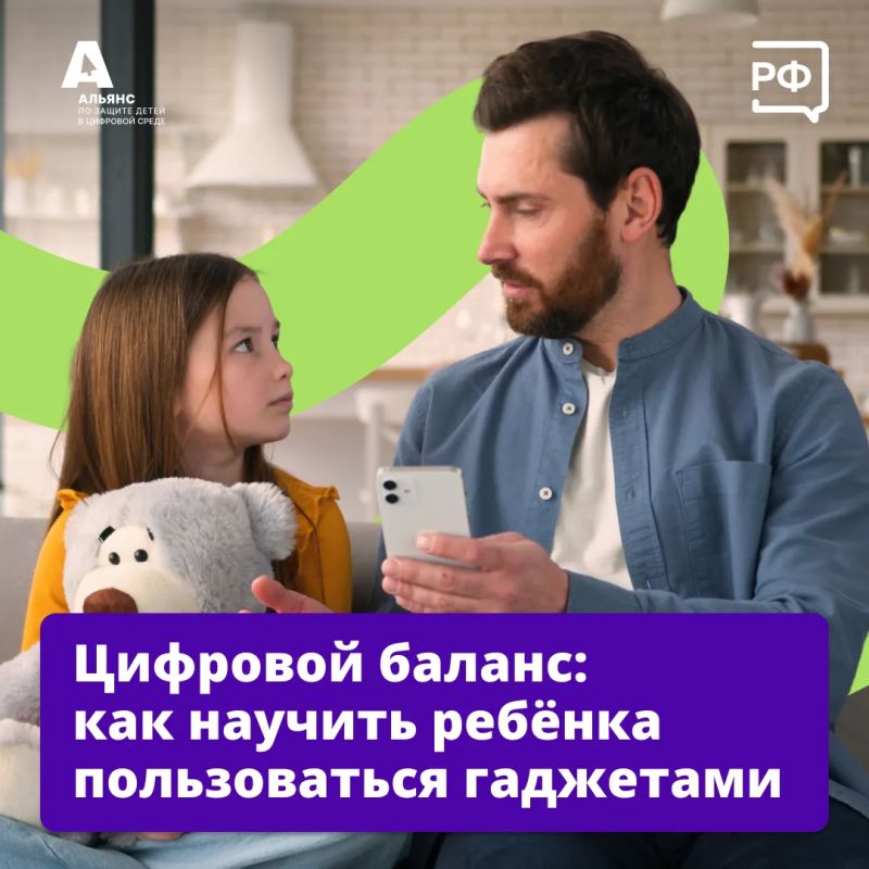 «В выходные никакого телефона!» — родители нередко решают вопрос с гаджетами в семье радикально: просто забирают их у детей.