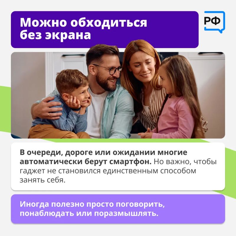 «В выходные никакого телефона!» — родители нередко решают вопрос с гаджетами в семье радикально: просто забирают их у детей. «В выходные никакого телефона!» — родители нередко решают вопрос с гаджетами в семье радикально: просто забирают их у детей.