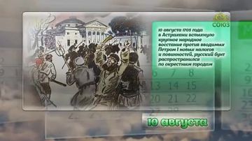 ���� � ������� 10 �������. 1675 ��� � ������ ������ ���� II ������� ������ ������ ����������� ������������ � ��������