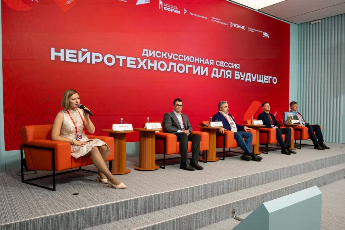 Стартовал приём заявок на Всероссийский патриотический форум Стартовал приём заявок на Всероссийский патриотический форум