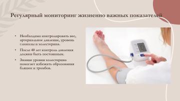 Неделя профилактики сердечно-сосудистых заболеваний: смотрим важную видеолекцию!
