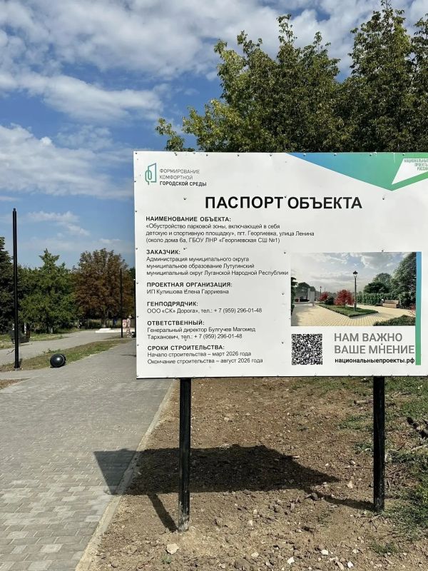 Блок Жириновского поддержал благоустройство территории в пгт Блок Жириновского поддержал благоустройство территории в пгт