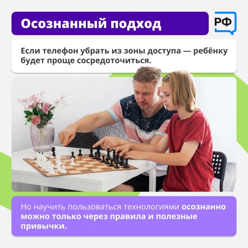 «В выходные никакого телефона!» — родители нередко решают вопрос с гаджетами в семье радикально: просто забирают их у детей. «В выходные никакого телефона!» — родители нередко решают вопрос с гаджетами в семье радикально: просто забирают их у детей.
