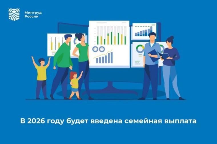 Семейная выплата на совершеннолетних детей: кто и когда может получить