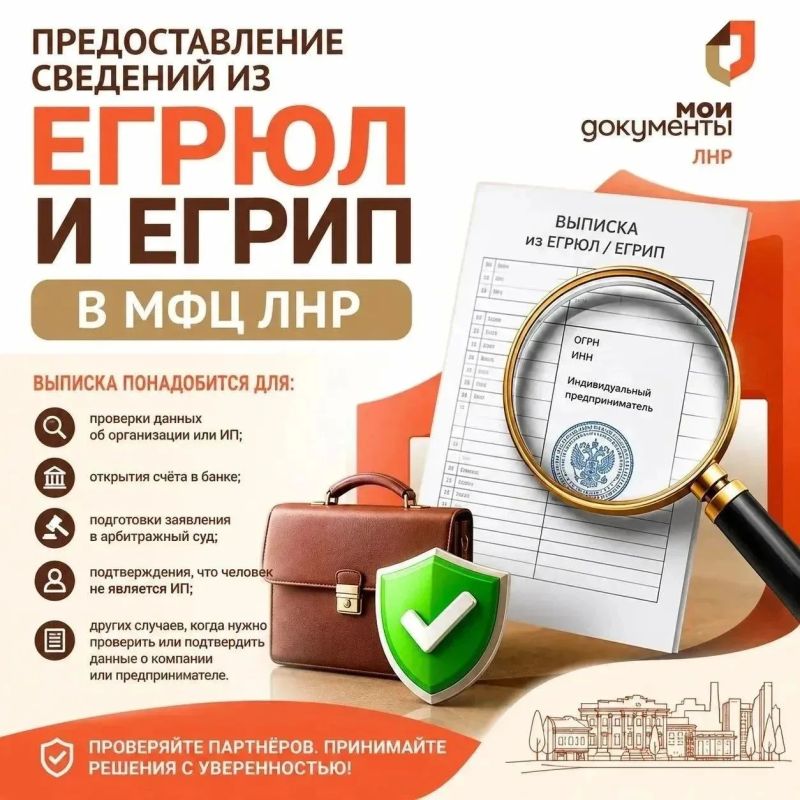 Планируете сотрудничество с новой компанией или индивидуальным предпринимателем?